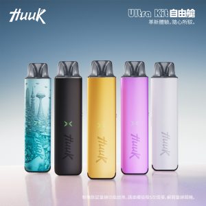 MEHA HUUK 虎克 魅嗨注油主機套裝 專用空倉0.4/0.6/0.8Ω（3入組）- 喜貝貝