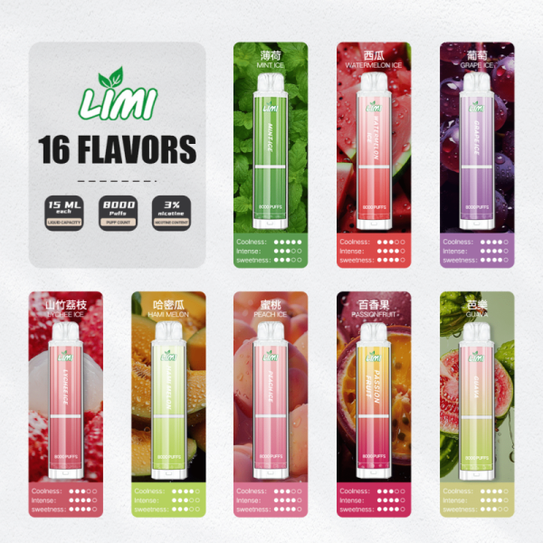LIMI 辣妹 8000口發光拋棄式電子菸