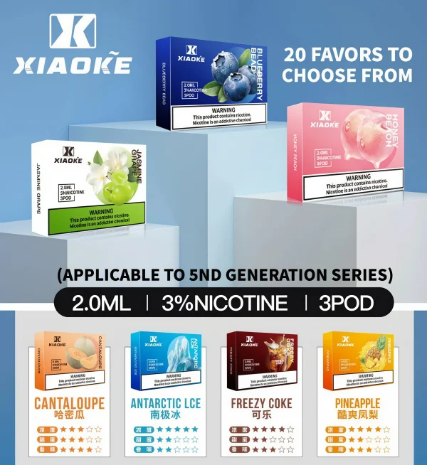 梟客 XIAOKE 五代煙彈