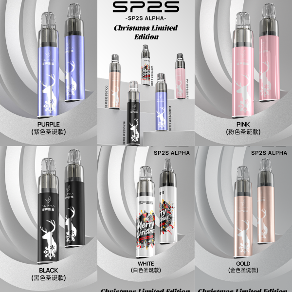 SP2S MAX ALPHA 聖誕限定版主機